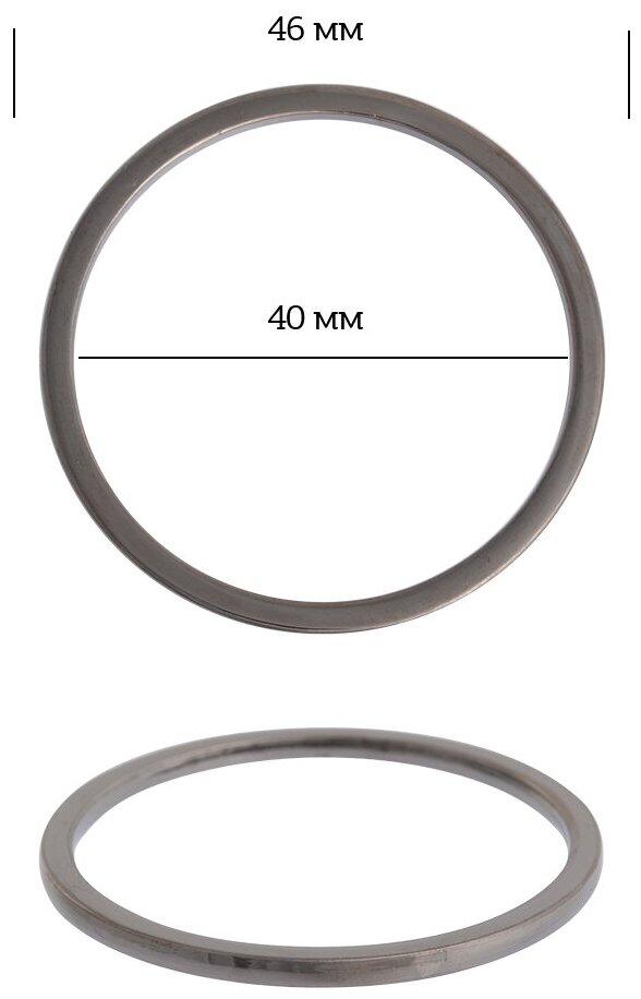 Кольцо металл TBY-3D13551.3 46мм (внутр. 40мм) цв. черный никель уп. 10шт