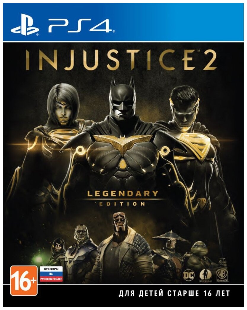 Injustice 2. Legendary Edition (PS4)