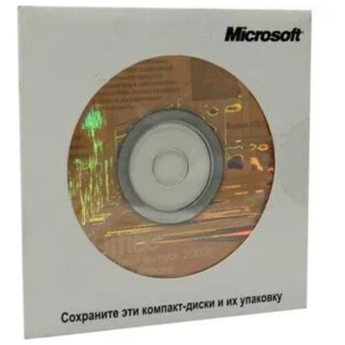 Microsoft Office 2003 Basic, лицензия и диск, русский, количество пользователей/устройств: 1 пользователь microsoft office 2007 small business лицензия и диск русский количество пользователей устройств 1 п бессрочная