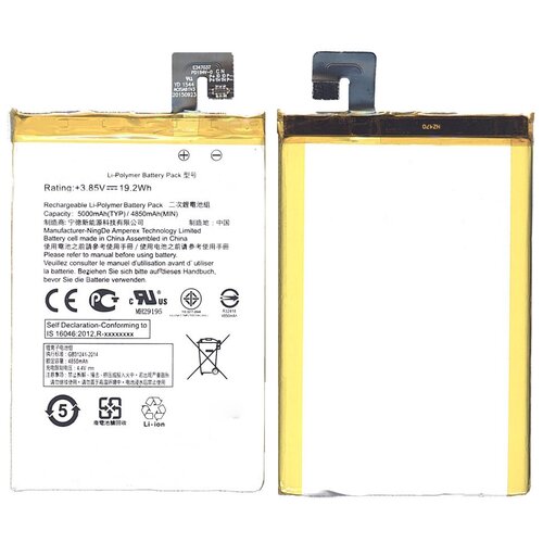 фото Аккумуляторная батарея c11p1508 для asus zenfone 5000 5000mah / 19.00wh 3,8v oem