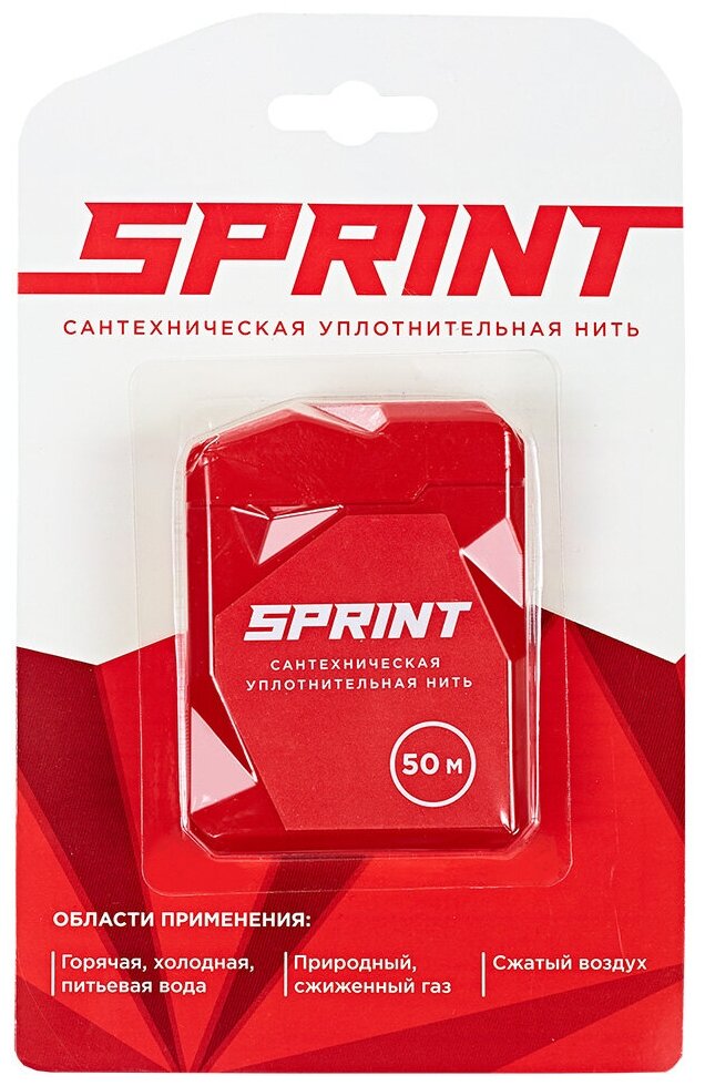 Нить для герметизации Sprint, 50 м