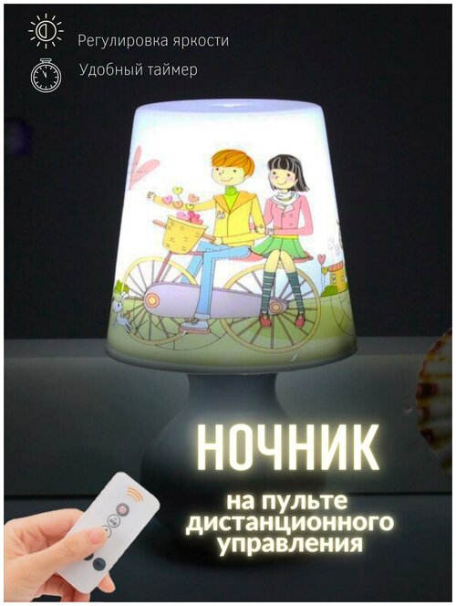 Ночник светильник беспроводной в розетку детский, ребенку в детскую для сна