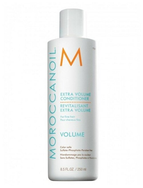 VOLUME кондиционер экстра объём Moroccanoil 250 мл