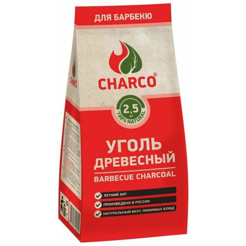 Charco Уголь древесный для барбекю, 2,5 кг 2.5 кг уголь charco древесный 5 кг