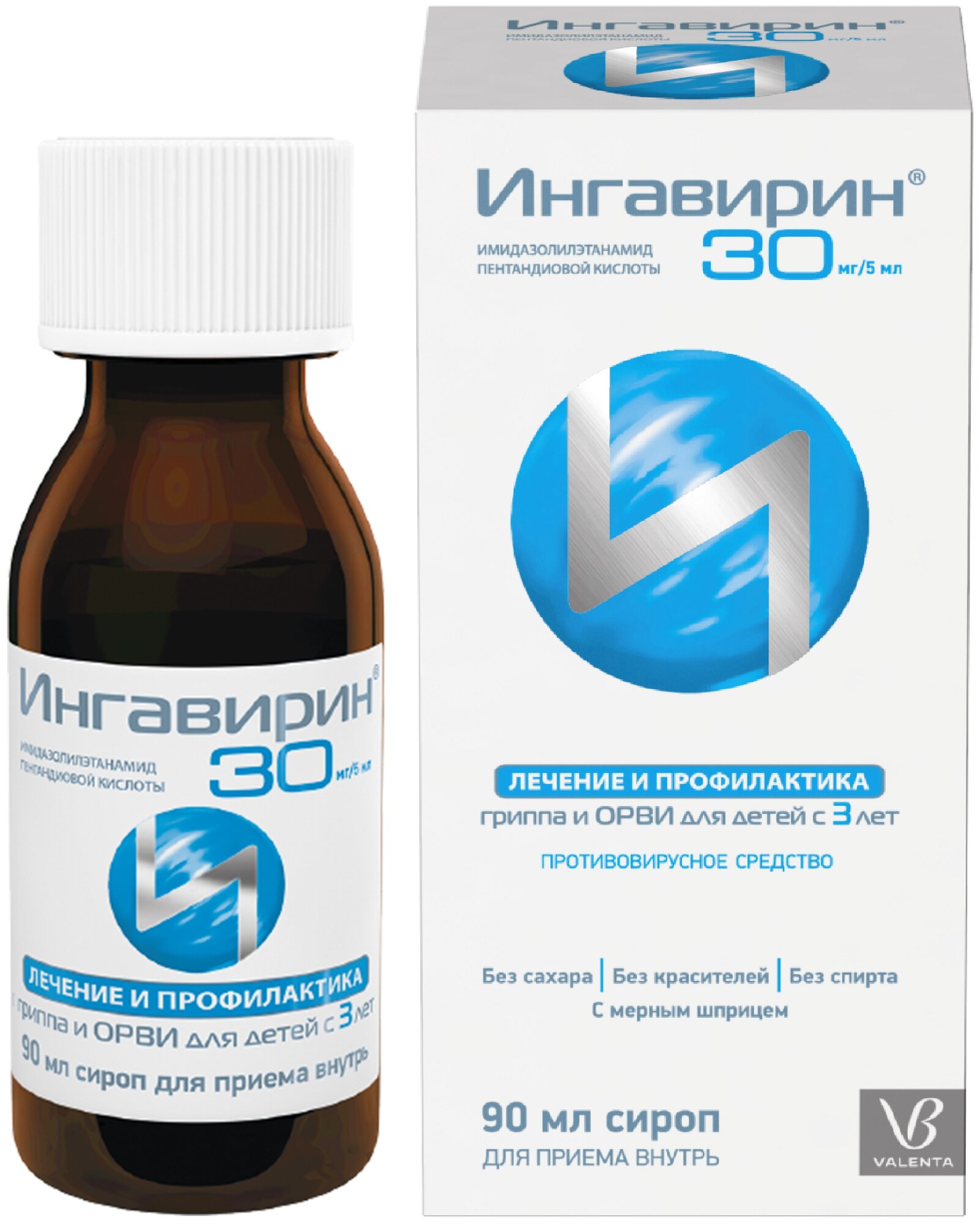 Ингавирин сироп фл., 30 мг/5 мл, 90 мл