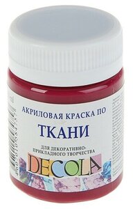 <b>Краска</b> по ткани акрил 50мл банка ЗХК "Декола" Розовая темная 4128334 3245756 <span>цвет: Розовый, объем: 50 мл, вес: 69 гр</span>