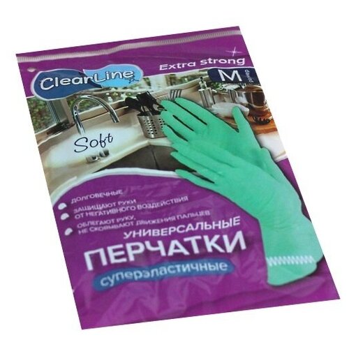 Перчатки CLEAR LINE СуперЭластичные М - 12 пар