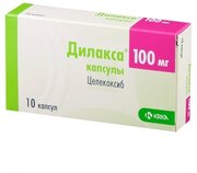 Дилакса капс., 100 мг, 10 шт.