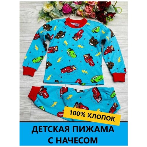 Детская зимняя пижама костюм для мальчика от 3 до 7 лет комплект