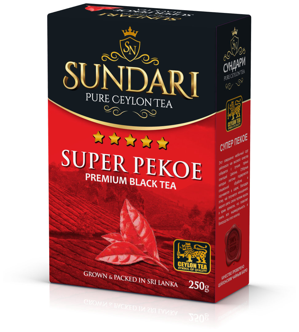 Чай цейлонский черный крупнолистовой,250гр/SUPER PEKOE/SUNDARI