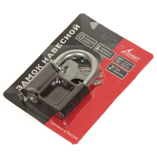 Замок навесной Зенит ВС102 блистер цилиндровый 3 ключа 1221₽