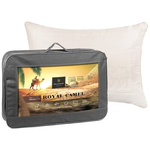 Подушка Bellehome Royal Camel 70х70