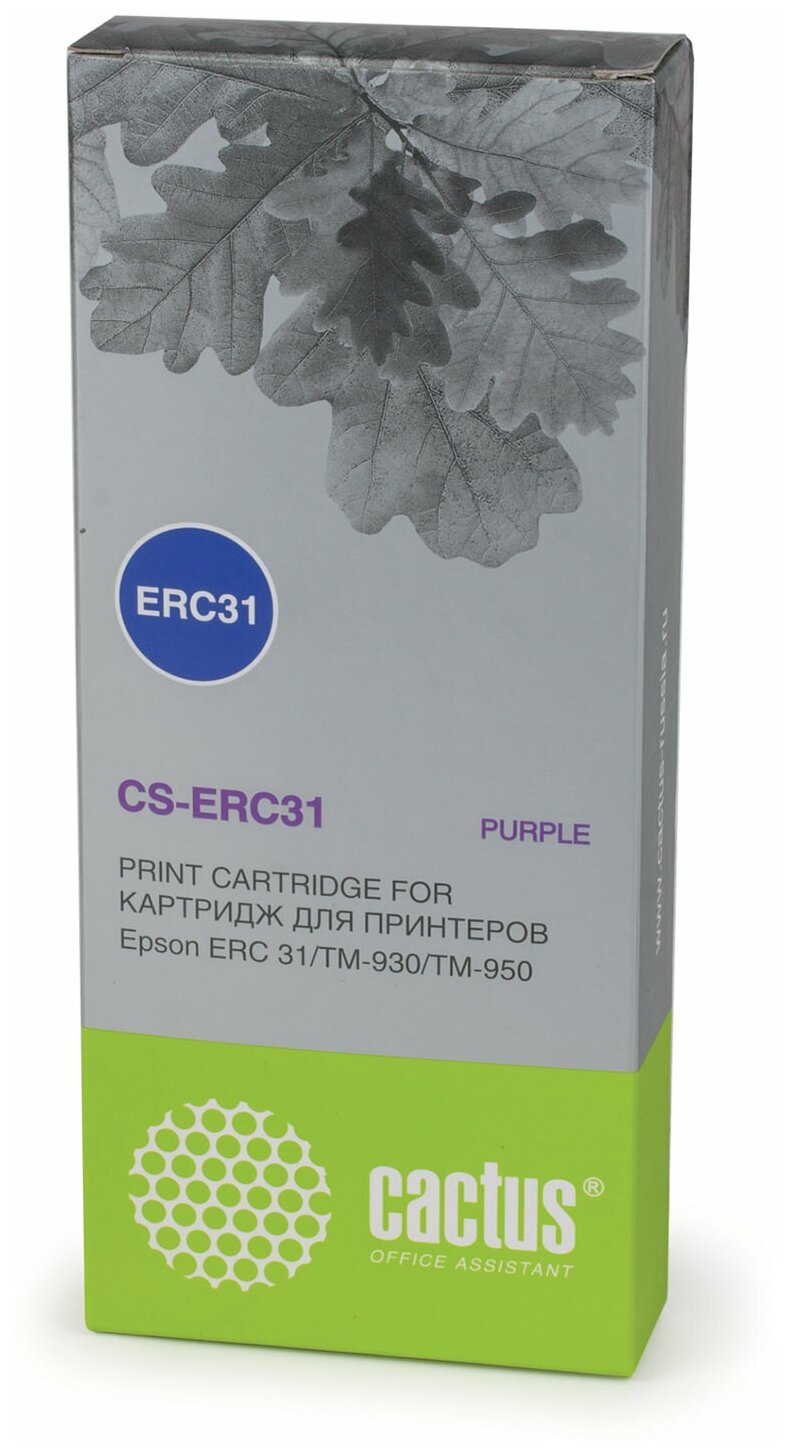 Комплект 2 шт, Картридж матричный CACTUS (CS-ERC31) для EPSON TM-930/950, пурпурный