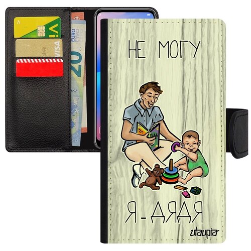 фото Яркий чехол книжка на мобильный // apple iphone 8 // "не могу - стал дядей!" надпись семья, utaupia, светло-серый