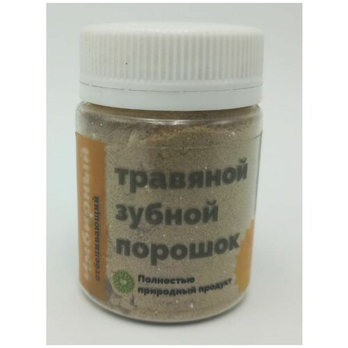 Зубной порошок отбеливающий травяной 