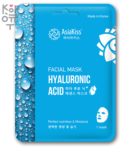 AsiaKiss Маска тканевая для лица с гиалуроновой кислотой - Hyaluronic essence facial mask, 25г