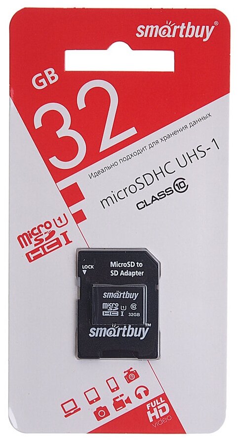 SMART BUY SB32GBSDCL10-01_С Карта памяти 32GB MicroSD class 10 + SD адаптер SMART BUY