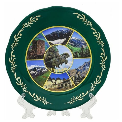 Сувенирная тарелочка Осетия