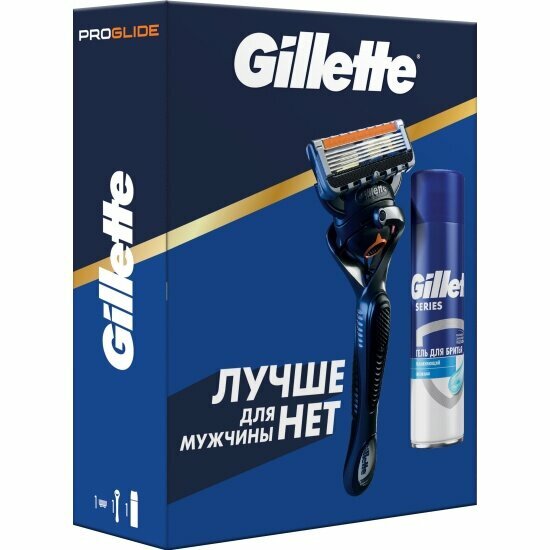 Подарочный набор Gillette ProGlide Fusion5 (бритва + гель для бритья)