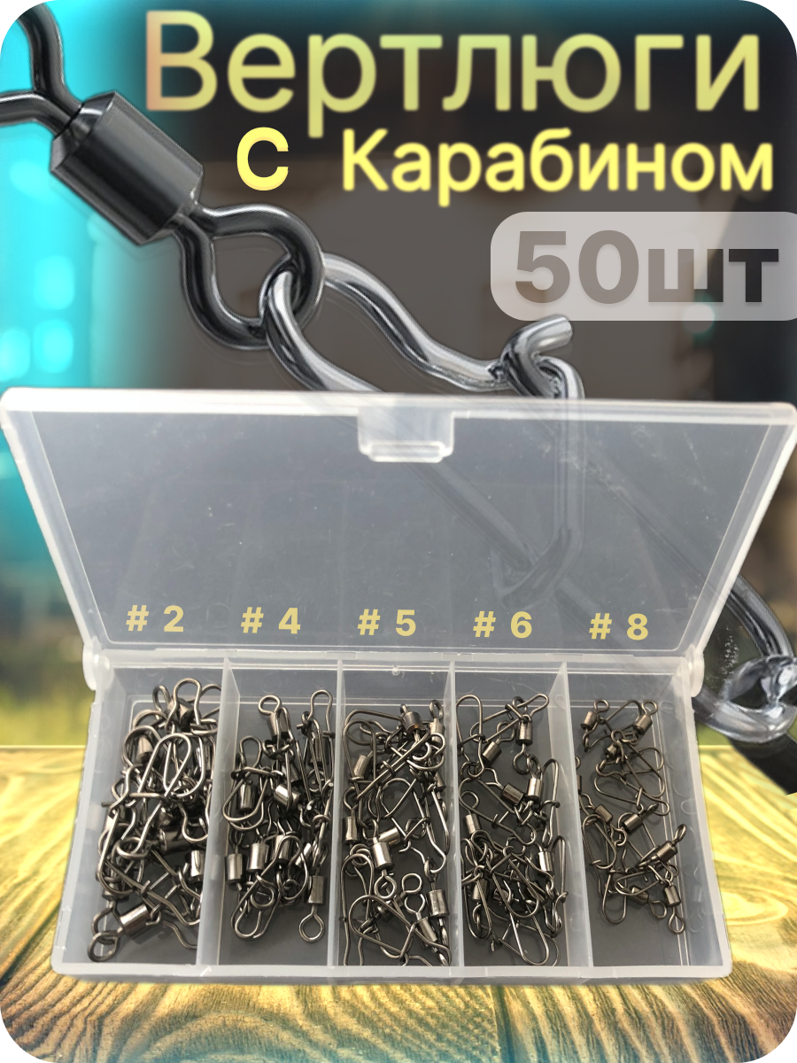 Крючки рыболовные 40 шт. №2 №3/крючки карповые "8003"