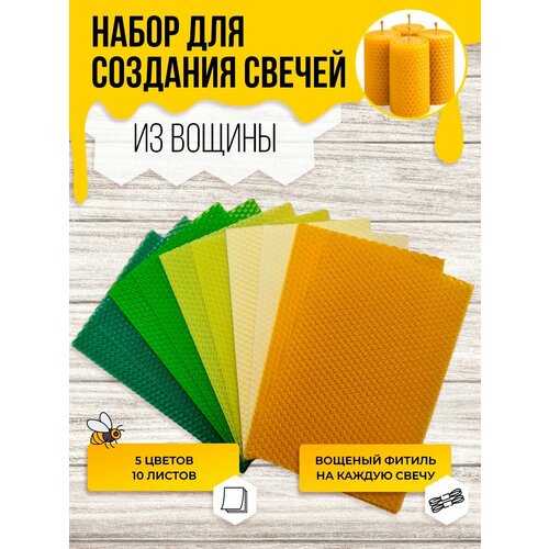 Свечи Эко Продукт зеленый