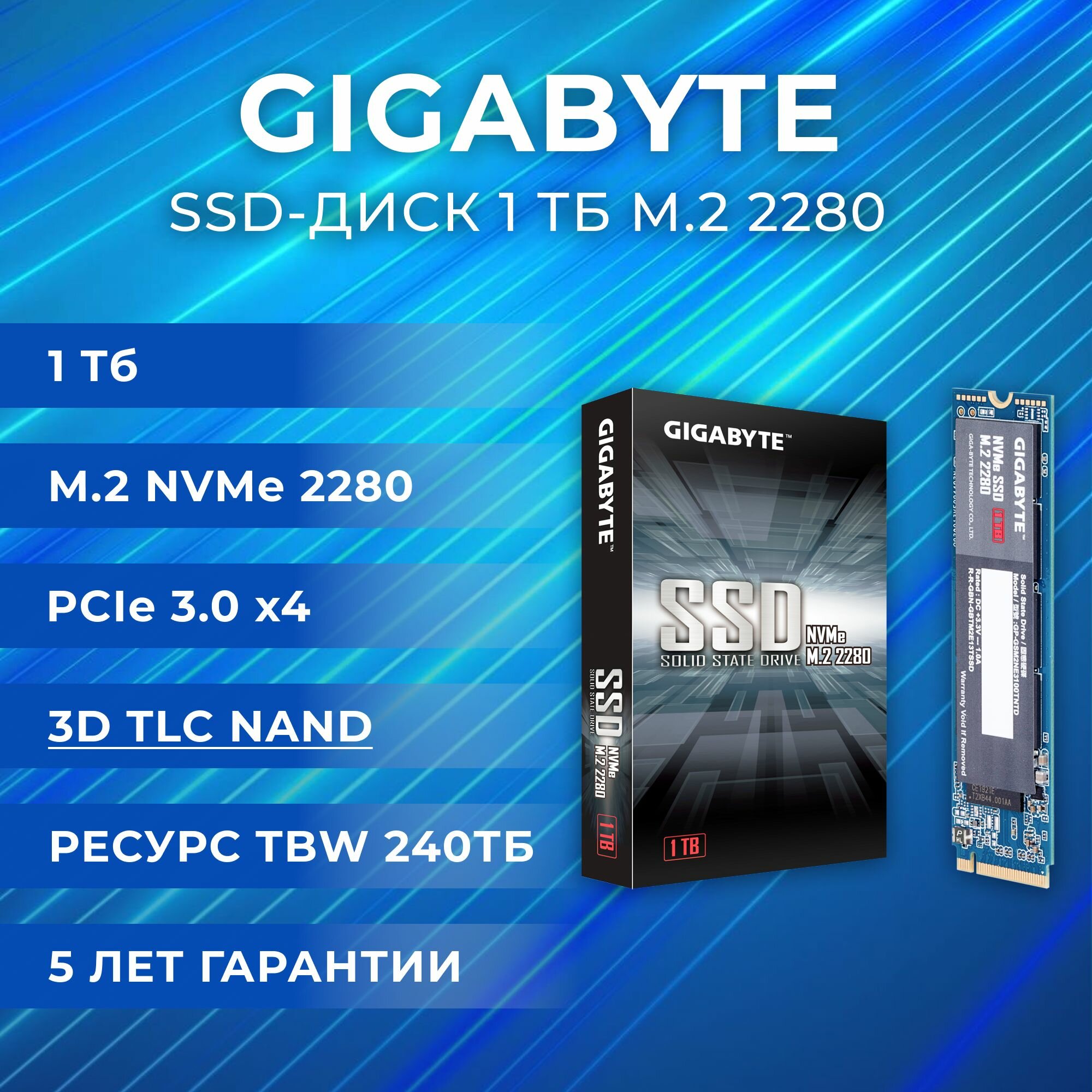 Жесткий диск SSD Gigabyte 1000Gb M.2 2280 PCI Express [G325E1TB] - фото №20