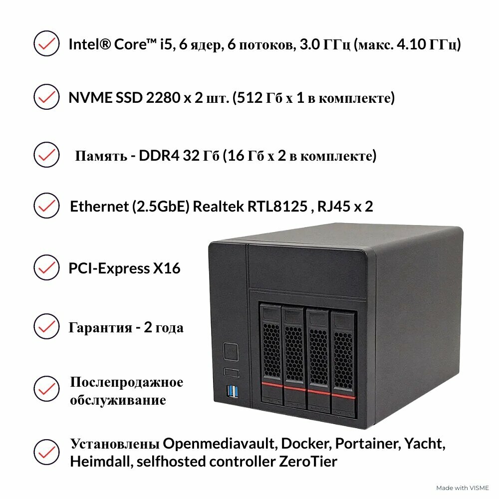 Микро сервер для дома и малого бизнеса CustomNAS CN24i5