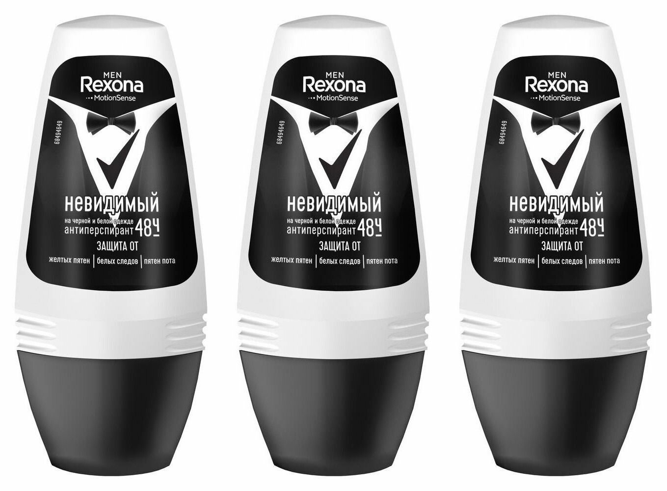 REXONA MEN Део-шарик Невидимый на чёрном и белом 50мл , 3 шт