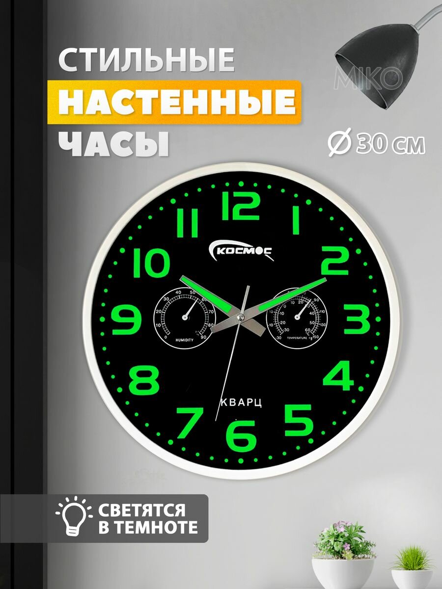 фото Часы настенные бесшумные большие декор для кухни дома