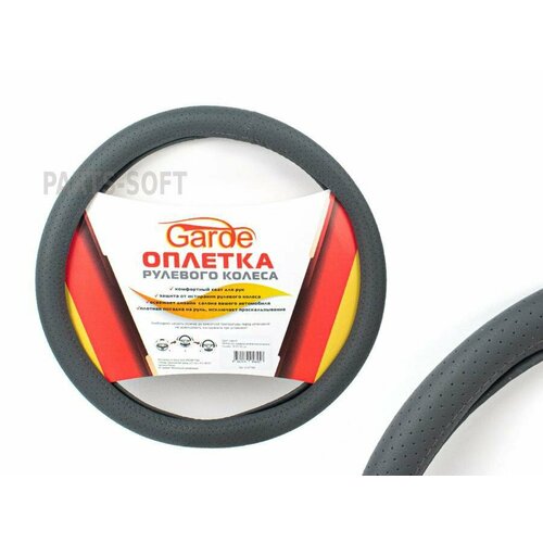 GARDE G107704 Оплетка на руль Garde перфорированная экоКожа М 37-39см серая G107704 830₽