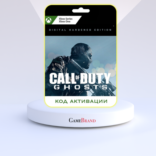 Игра Call of Duty Ghosts Hardened Xbox (Цифровая версия, регион активации - Аргентина) игра call of duty ghosts xbox цифровая версия регион активации аргентина