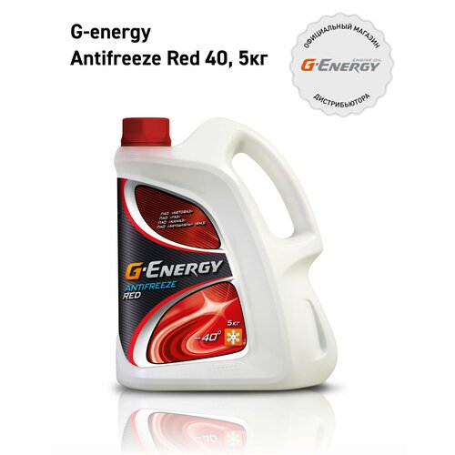 G-Energy Antifreeze RED 40 (5кг)