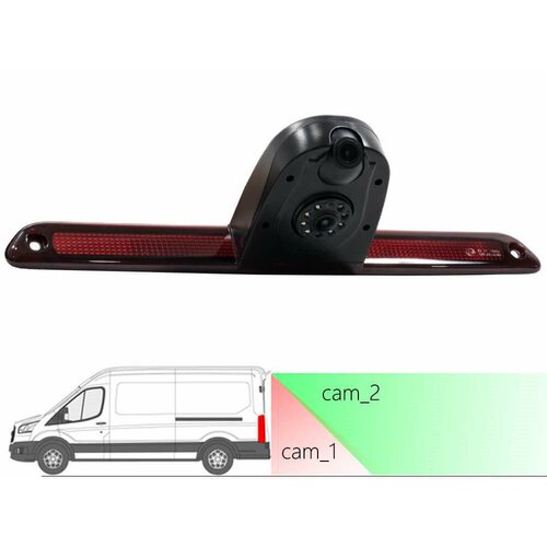 AVEL Штатная камера заднего вида в стоп-сигнале с дополнительной потоковой камерой AVS325CPR 241 AHDCVBS с переключателем HD и AHD для автомобилей MERCEDES-BENZ VOLKSWAGEN 1460000₽
