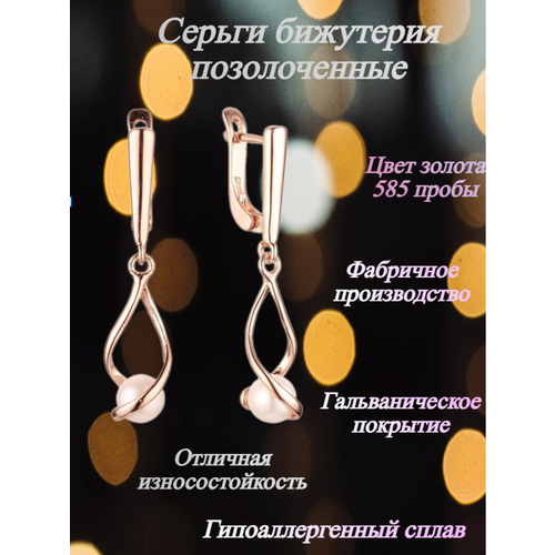 Серьги FJ Fallon Jewelry