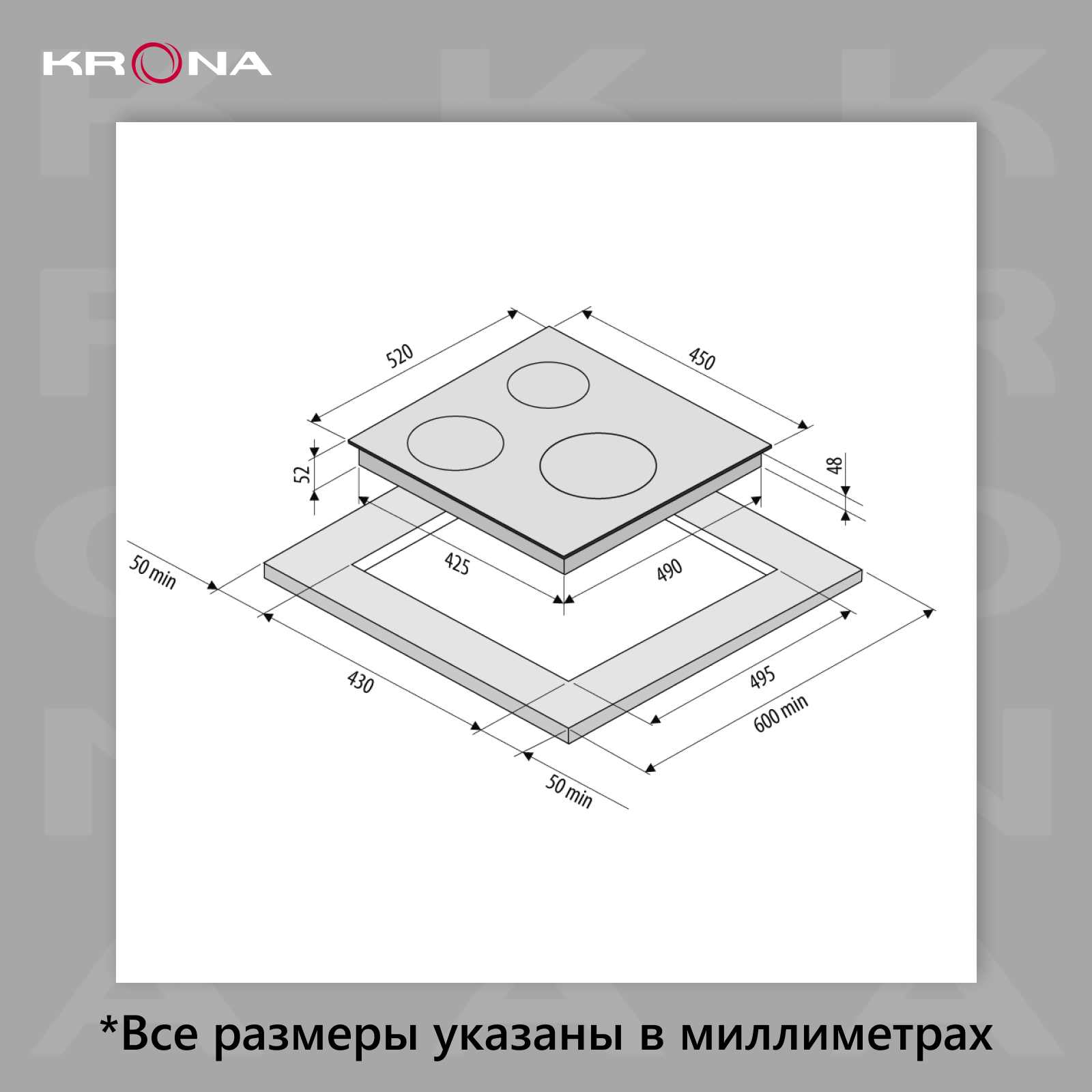 Варочная панель Krona CORTO 45 BL, Hi-Light, независимая, черный - фото №4