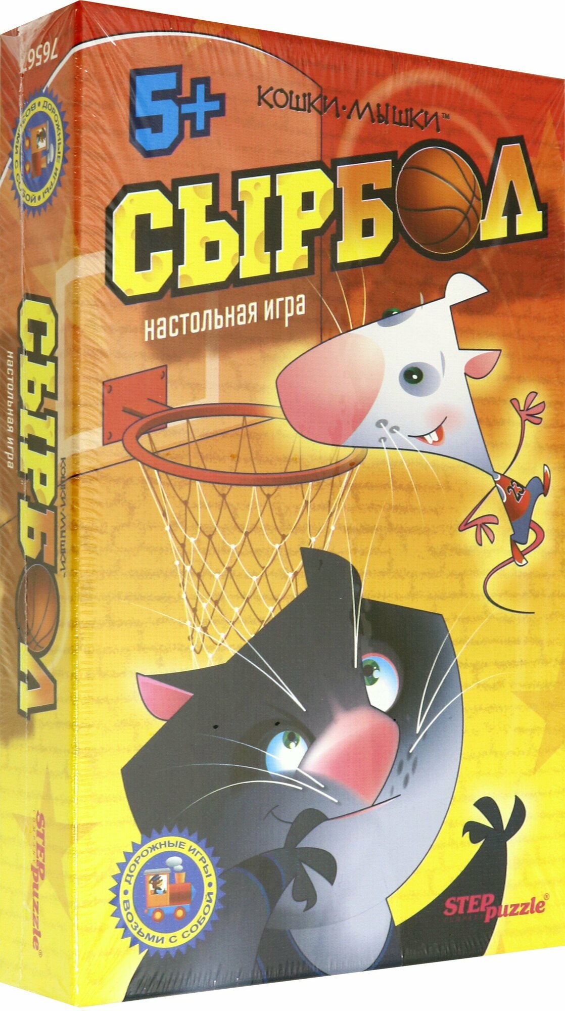 Настольная игра "Сырбол" ("Кошки-мышки") (76567) Степ Пазл - фото №15