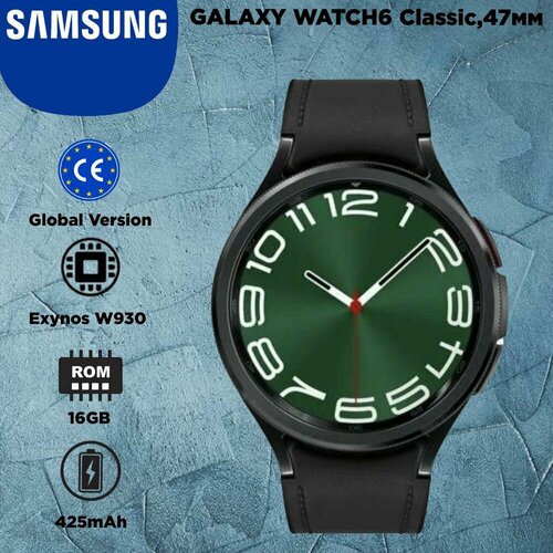 Смарт-часы Samsung Galaxy Watch6 Classic, 47мм, Black