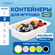 Контейнер для игрушек икеа труфаст TROFAST, 42x30x10 см, 2 шт, бе...