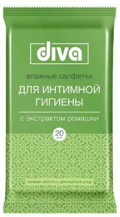 Набор из 10 штук № 20 влажные салфетки для интимной гигиены DIVA intimate c экстрактом ромашки