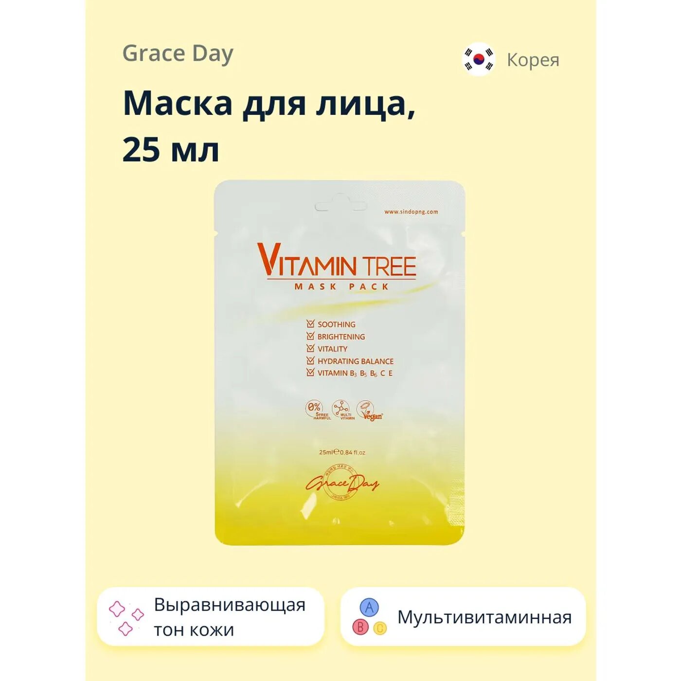 Маска для лица GRACE DAY VITAMIN TREE выравнивающая тон кожи, 25 мл