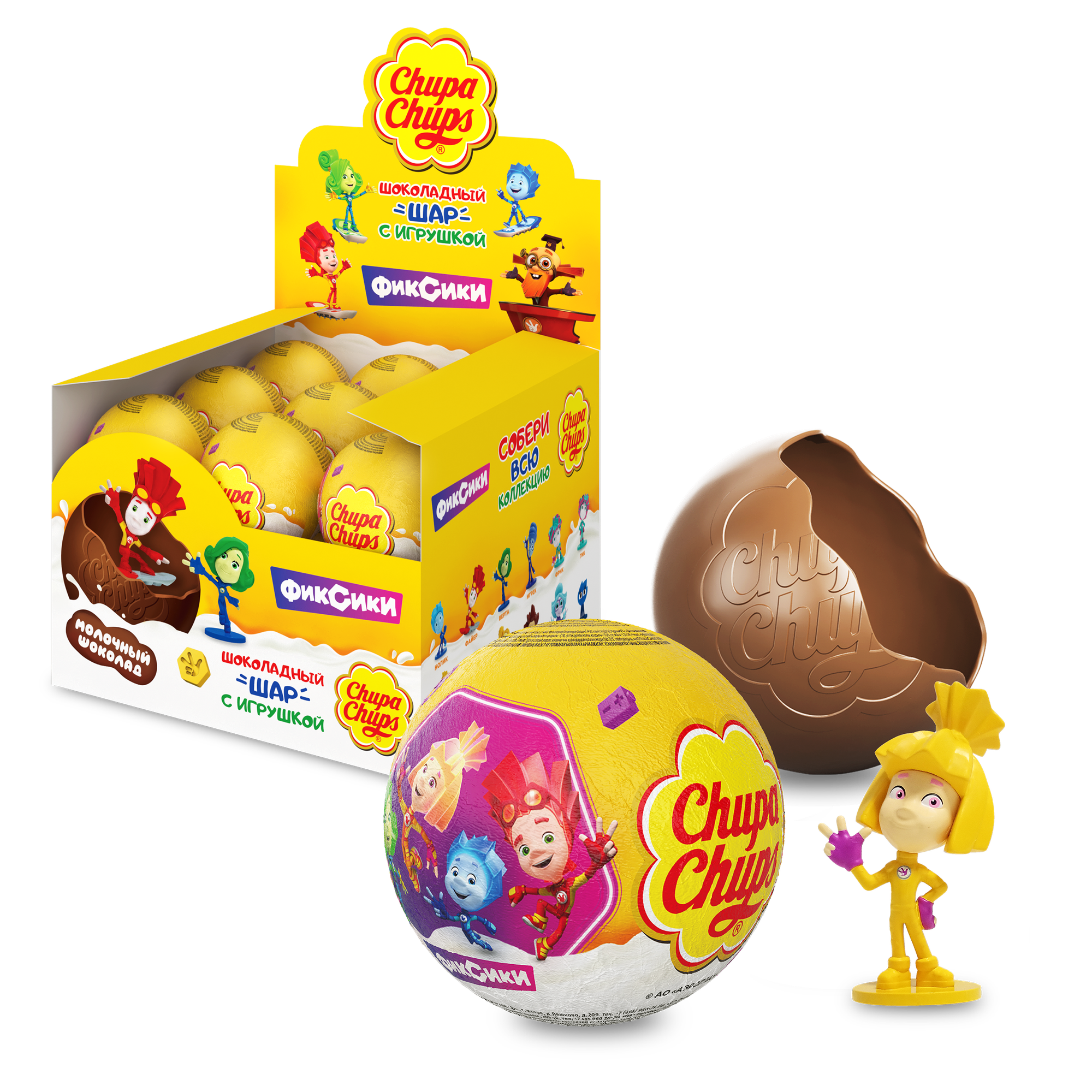 Шоколадный шар Chupa Chups с игрушкой внутри, "Фиксики", 18шт по 20г
