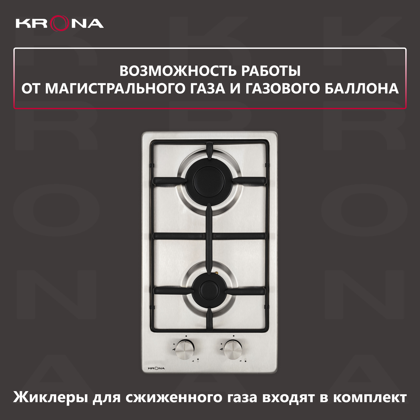 PARTITA 30 IX газовая варочная поверхность (независимая)