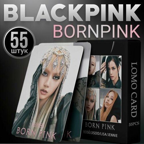 Карточки BlackPink Born Pink, блэкпинк борн пинк набор кей поп lomo