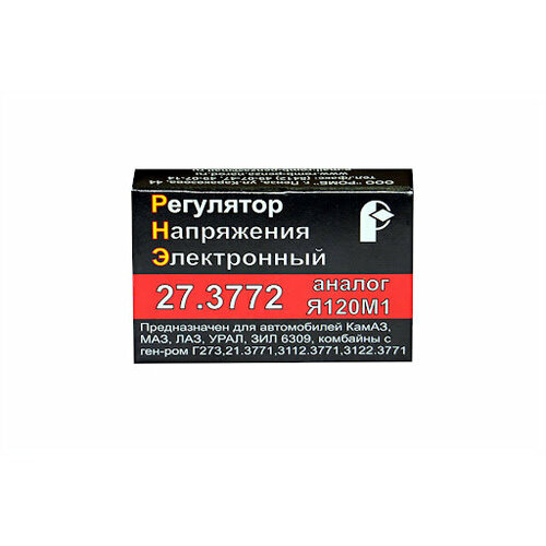 Реле регулятор напряжения к а/м 3309, МАЗ, КАМАЗ ромб интегральное Ромб 27.3772