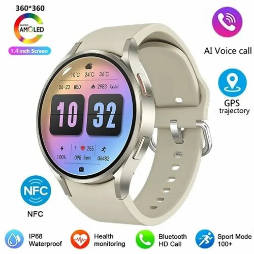 Умные часы для женщин и мужчин GEJIAN Watch 6 White c NFC. Гарантия 1 год.