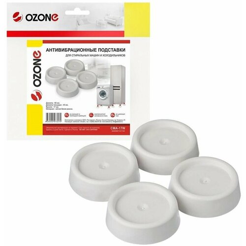 Антивибрационная подставка Ozone CMA-17W 240₽