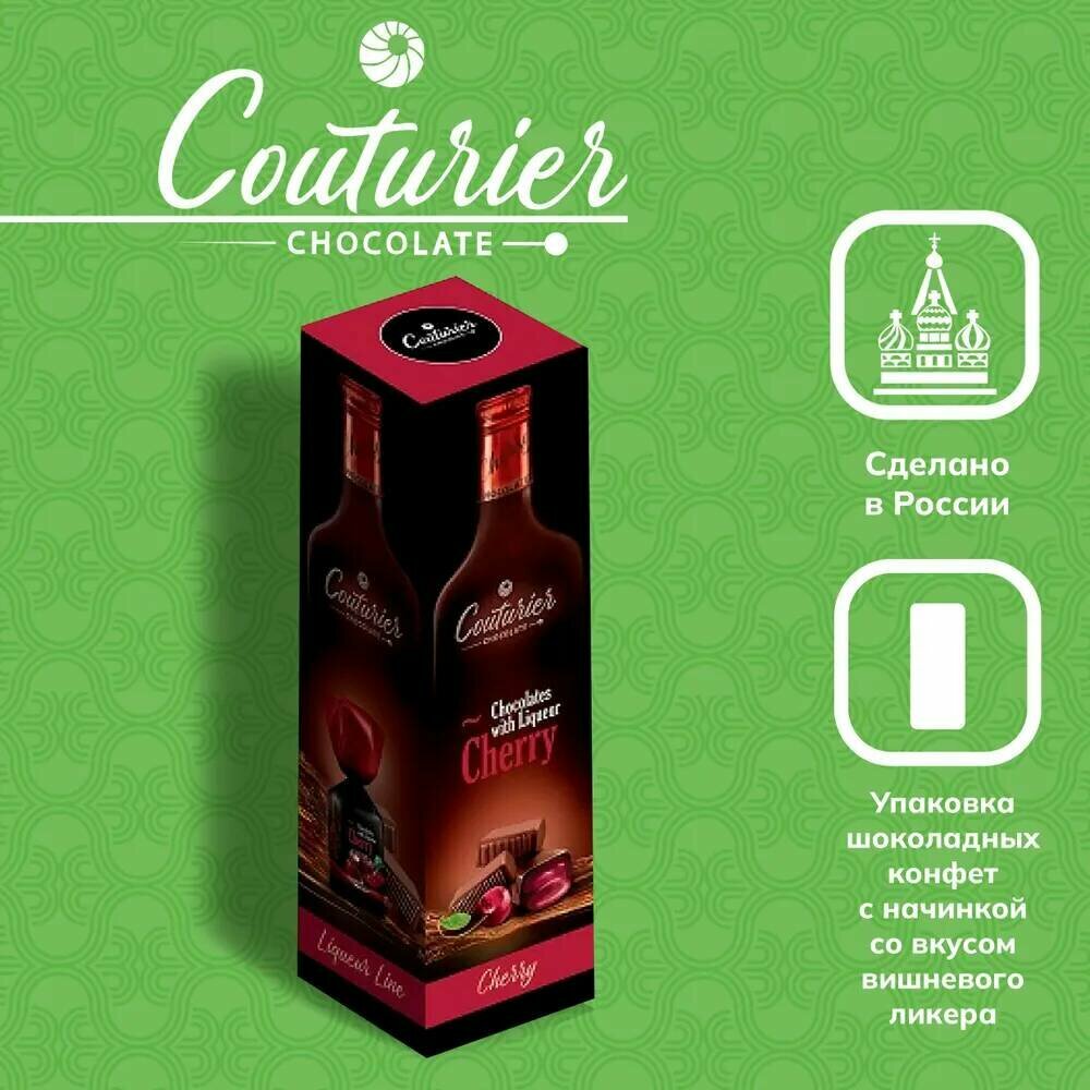 Конфеты шоколадные LIQUEUR LINE CHERRY с начинкой со вкусом вишнёвого ликёра 105 г 1 шт