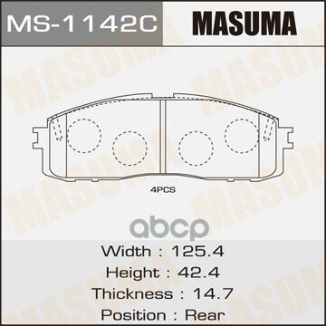 Колодки Дисковые Masuma (1/12) Masuma арт. MS-1142