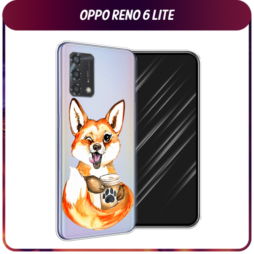 Силиконовый чехол на Oppo Reno 6 Lite / Оппо Рено 6 Лайт Подмигивающая лиса с кофе, прозрачный силиконовый чехол на oppo reno 6 lite оппо рено 6 лайт любопытный совенок прозрачный