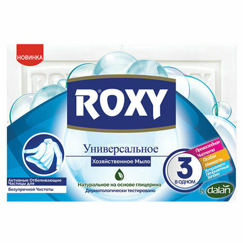 Мыло хозяйственное dalan roxy универсальное 2шт 125г